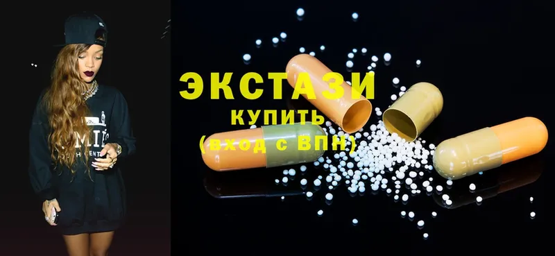 площадка Telegram  Каменногорск  Ecstasy XTC 