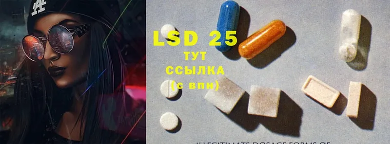 Лсд 25 экстази ecstasy Каменногорск