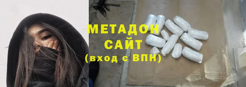 darknet телеграм  Каменногорск  МЕТАДОН кристалл 